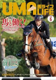 UMA LIFE 2018年第6号